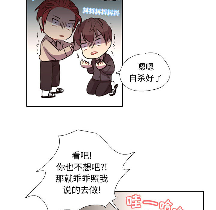 [韩国漫画] 需要纯情 爱情,巨乳大奶#[141P]-58
