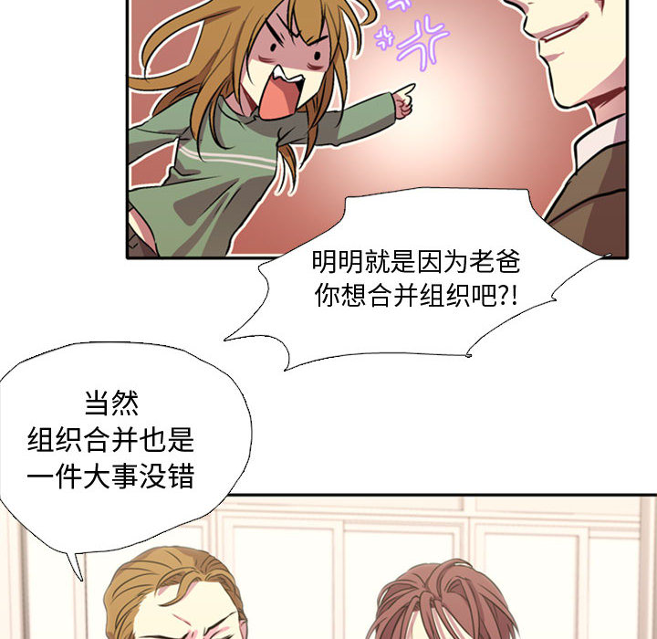 [韩国漫画] 需要纯情 爱情,巨乳大奶#[141P]-6
