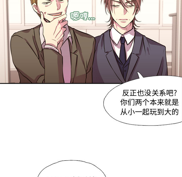 [韩国漫画] 需要纯情 爱情,巨乳大奶#[141P]-7