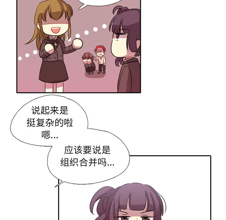 [韩国漫画] 需要纯情 爱情,巨乳大奶#[141P]-70
