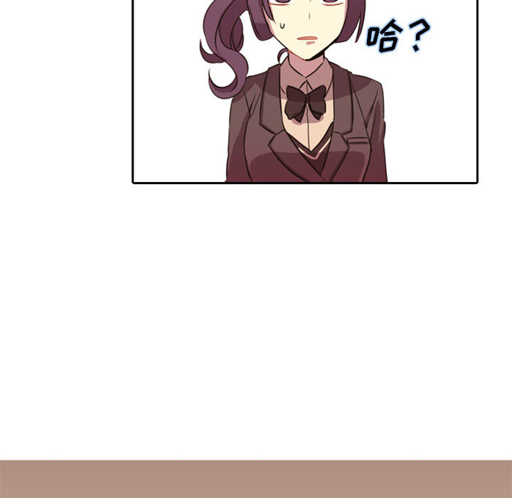 [韩国漫画] 需要纯情 爱情,巨乳大奶#[141P]-71