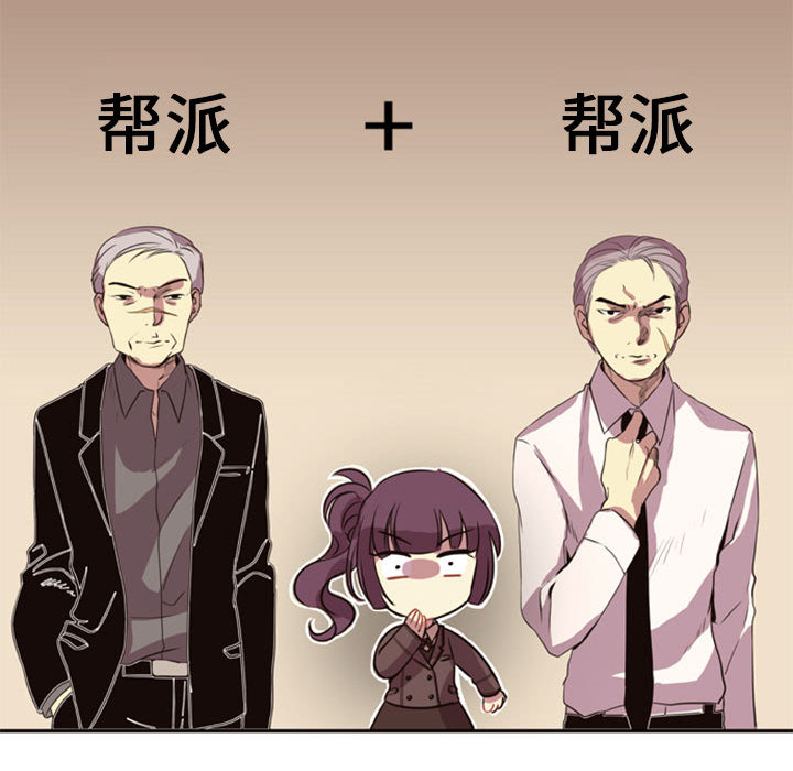[韩国漫画] 需要纯情 爱情,巨乳大奶#[141P]-72