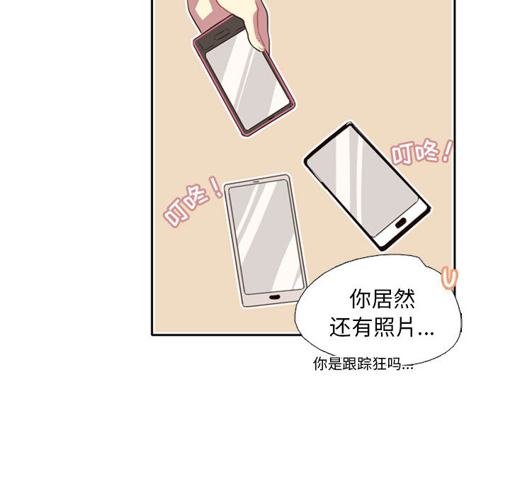 [韩国漫画] 需要纯情 爱情,巨乳大奶#[141P]-76