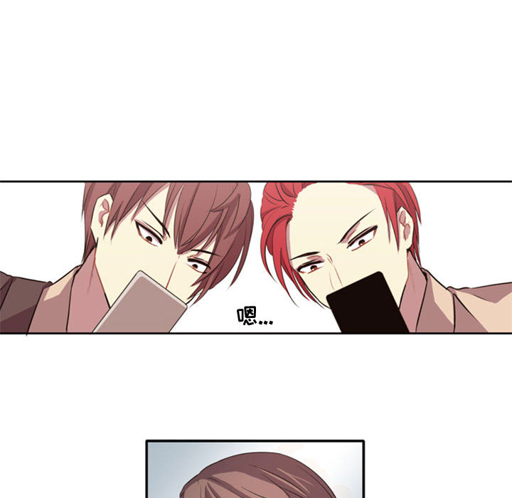 [韩国漫画] 需要纯情 爱情,巨乳大奶#[141P]-77