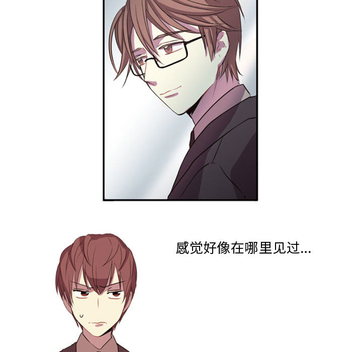 [韩国漫画] 需要纯情 爱情,巨乳大奶#[141P]-78