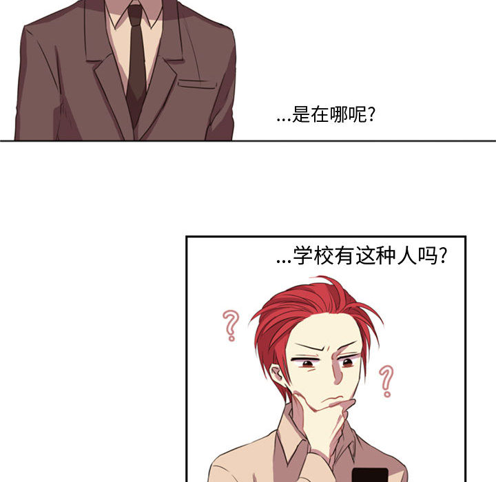 [韩国漫画] 需要纯情 爱情,巨乳大奶#[141P]-79