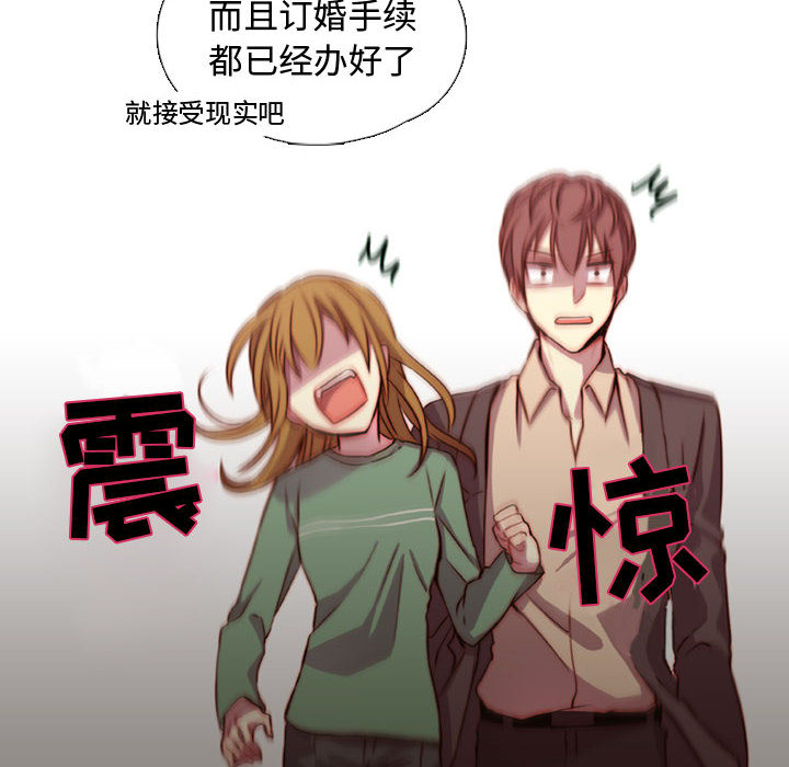 [韩国漫画] 需要纯情 爱情,巨乳大奶#[141P]-8