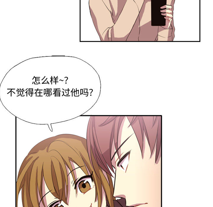 [韩国漫画] 需要纯情 爱情,巨乳大奶#[141P]-80