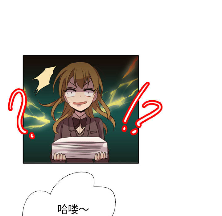 [韩国漫画] 需要纯情 爱情,巨乳大奶#[141P]-88