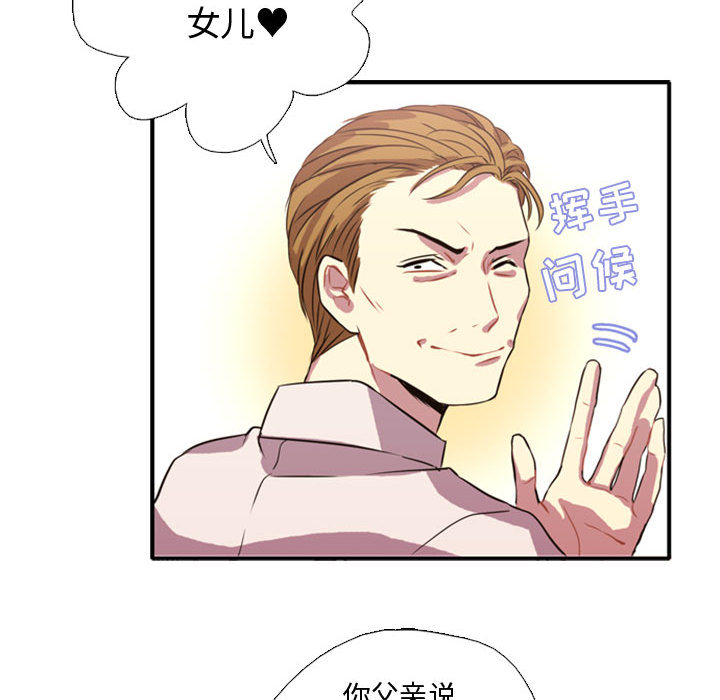 [韩国漫画] 需要纯情 爱情,巨乳大奶#[141P]-89
