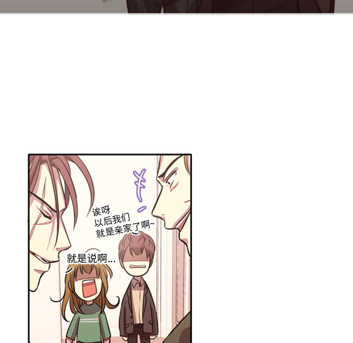 [韩国漫画] 需要纯情 爱情,巨乳大奶#[141P]-9