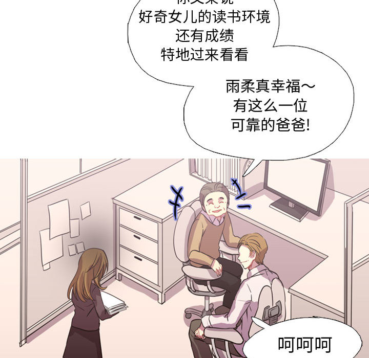 [韩国漫画] 需要纯情 爱情,巨乳大奶#[141P]-90