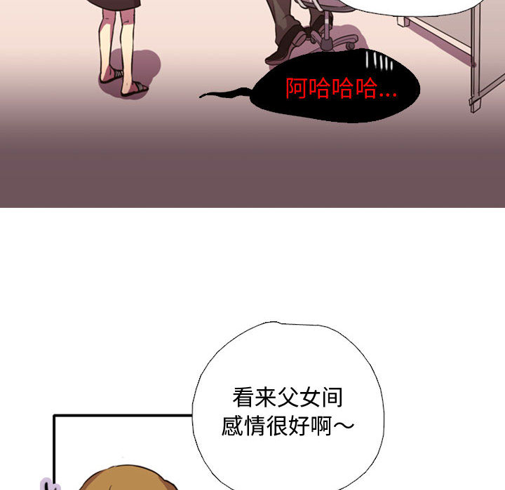 [韩国漫画] 需要纯情 爱情,巨乳大奶#[141P]-91
