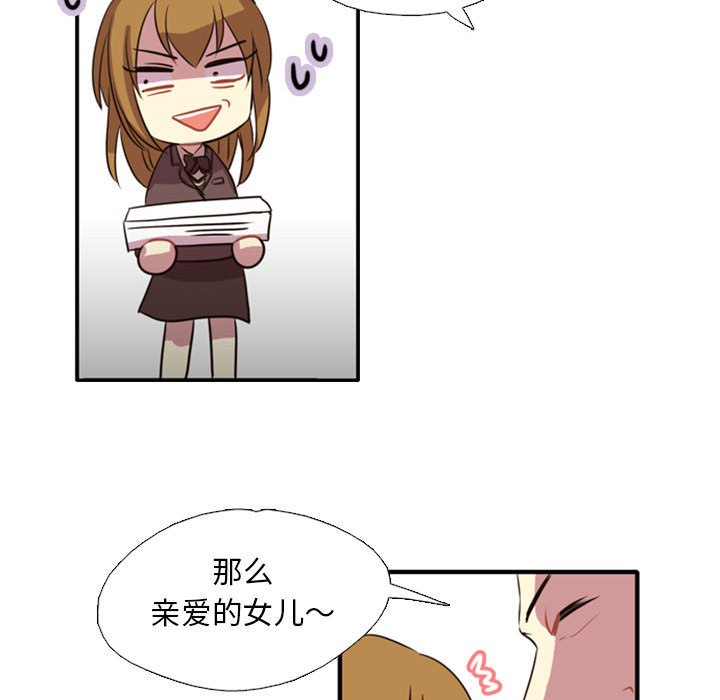 [韩国漫画] 需要纯情 爱情,巨乳大奶#[141P]-92