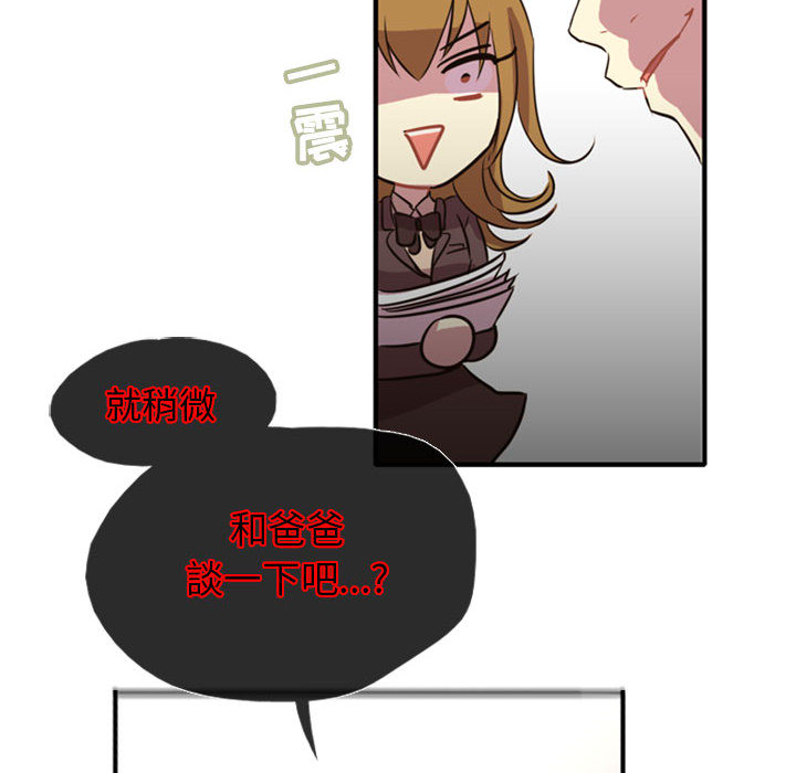 [韩国漫画] 需要纯情 爱情,巨乳大奶#[141P]-93