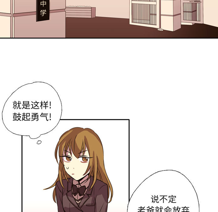 [韩国漫画] 需要纯情 爱情,巨乳大奶#[141P]-96