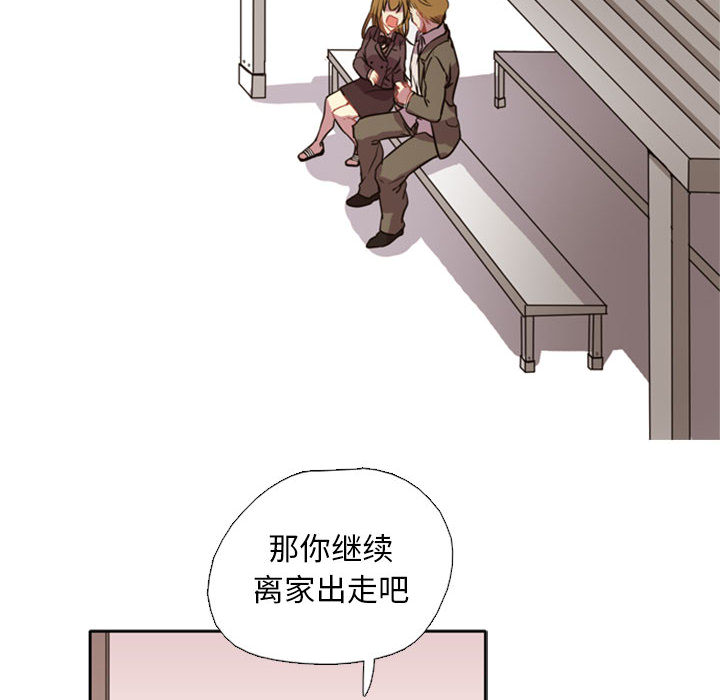[韩国漫画] 需要纯情 爱情,巨乳大奶#[141P]-99