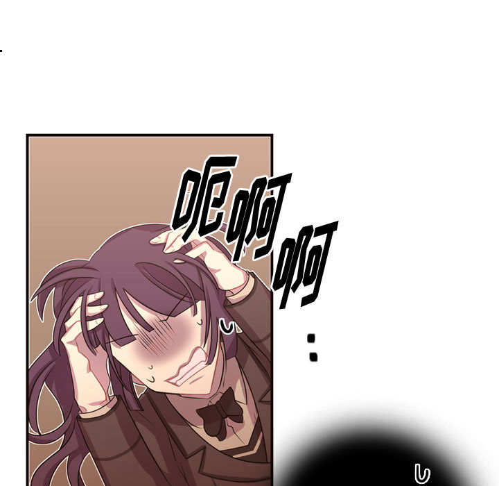 [韩国漫画] 需要纯情 爱情,巨乳大奶#[88P]-12