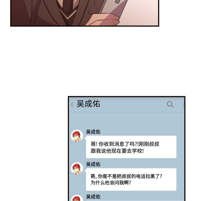 [韩国漫画] 需要纯情 爱情,巨乳大奶#[88P]-16