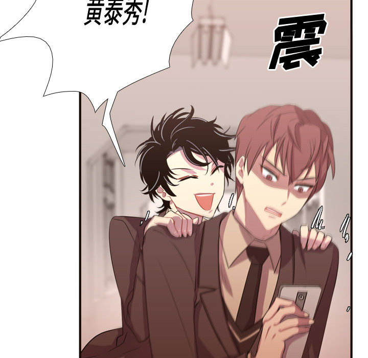 [韩国漫画] 需要纯情 爱情,巨乳大奶#[88P]-21