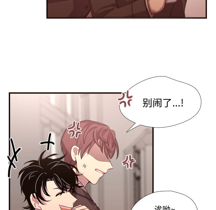 [韩国漫画] 需要纯情 爱情,巨乳大奶#[88P]-22