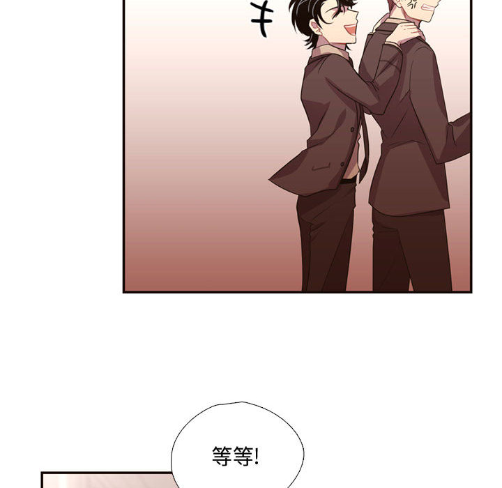 [韩国漫画] 需要纯情 爱情,巨乳大奶#[88P]-26
