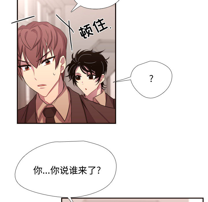 [韩国漫画] 需要纯情 爱情,巨乳大奶#[88P]-27