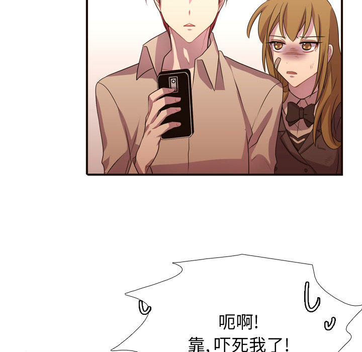 [韩国漫画] 需要纯情 爱情,巨乳大奶#[88P]-39