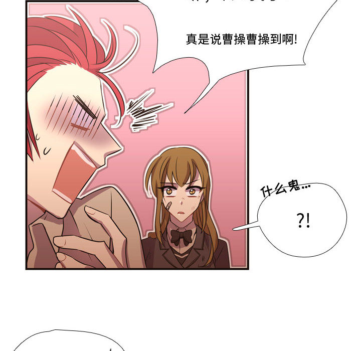 [韩国漫画] 需要纯情 爱情,巨乳大奶#[88P]-40