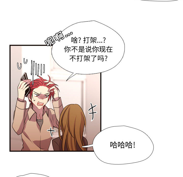 [韩国漫画] 需要纯情 爱情,巨乳大奶#[88P]-42