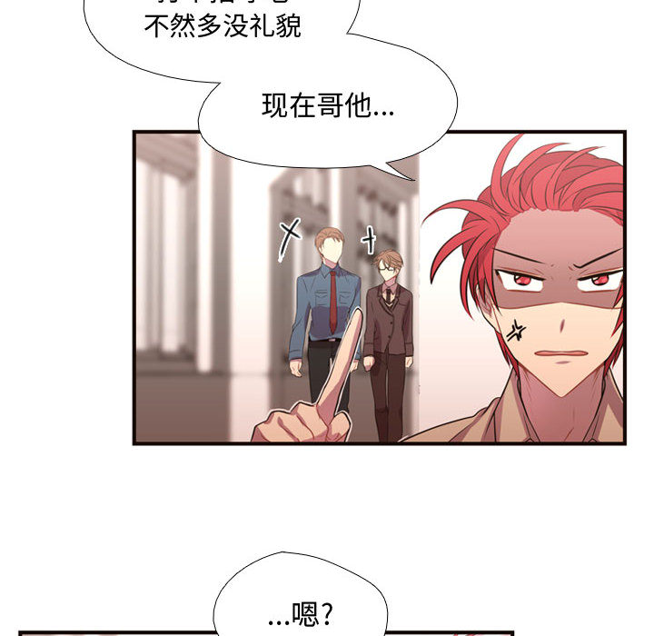 [韩国漫画] 需要纯情 爱情,巨乳大奶#[88P]-46