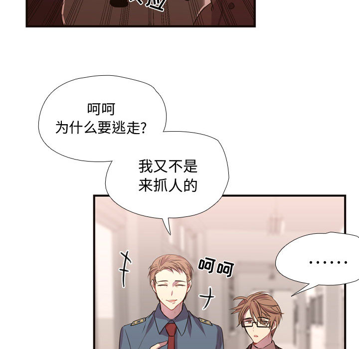 [韩国漫画] 需要纯情 爱情,巨乳大奶#[88P]-51