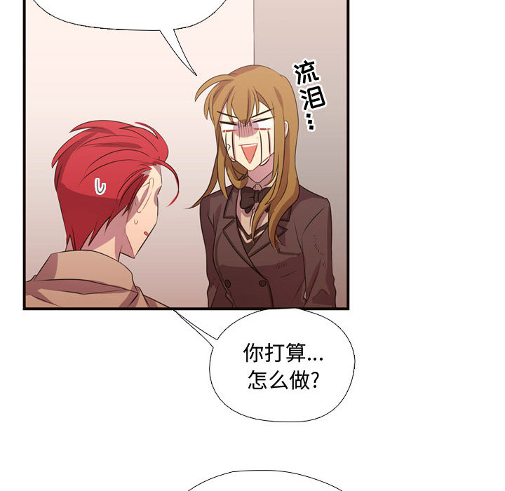 [韩国漫画] 需要纯情 爱情,巨乳大奶#[88P]-65