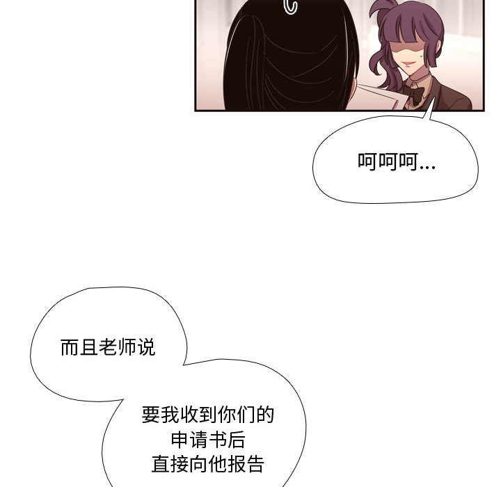 [韩国漫画] 需要纯情 爱情,巨乳大奶#[88P]-7