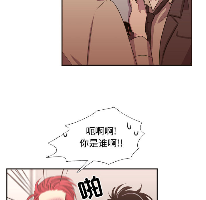 [韩国漫画] 需要纯情 爱情,巨乳大奶#[95P]-10