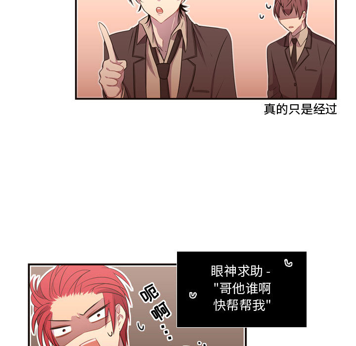 [韩国漫画] 需要纯情 爱情,巨乳大奶#[95P]-12