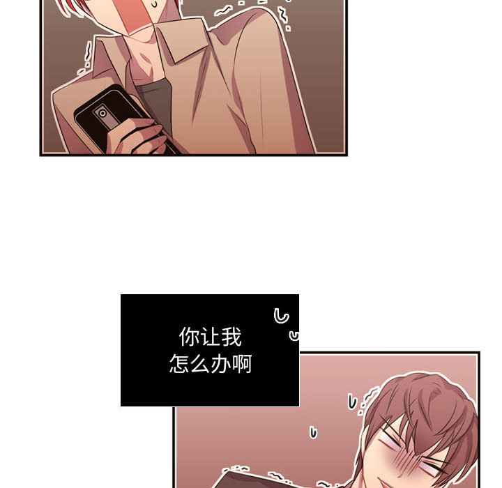 [韩国漫画] 需要纯情 爱情,巨乳大奶#[95P]-13