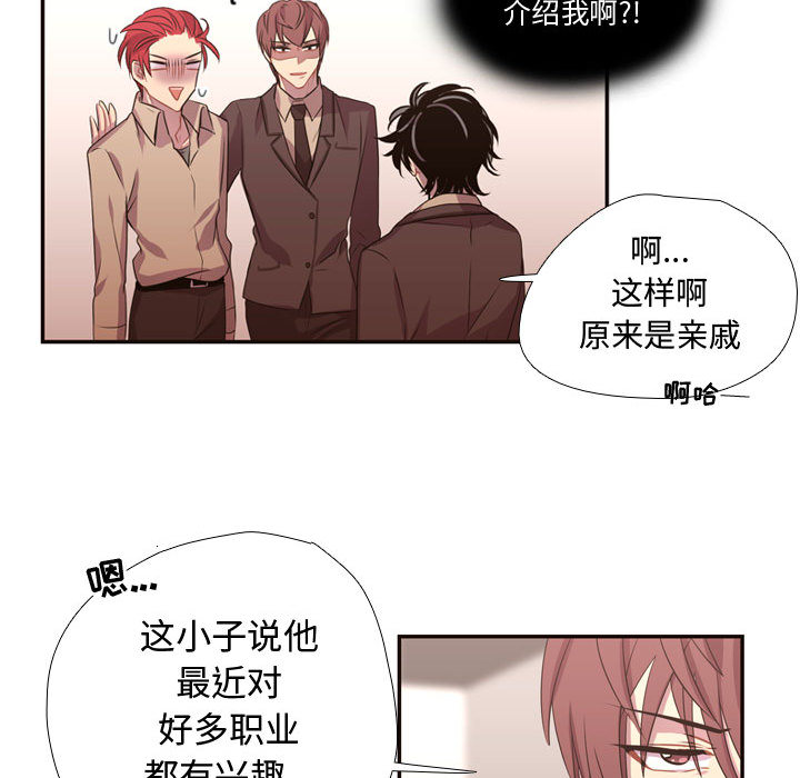 [韩国漫画] 需要纯情 爱情,巨乳大奶#[95P]-15