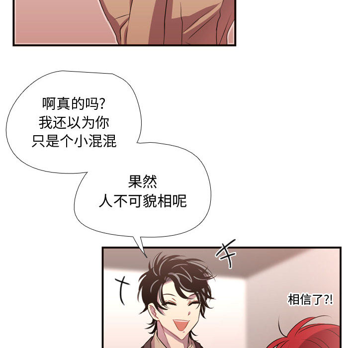 [韩国漫画] 需要纯情 爱情,巨乳大奶#[95P]-20