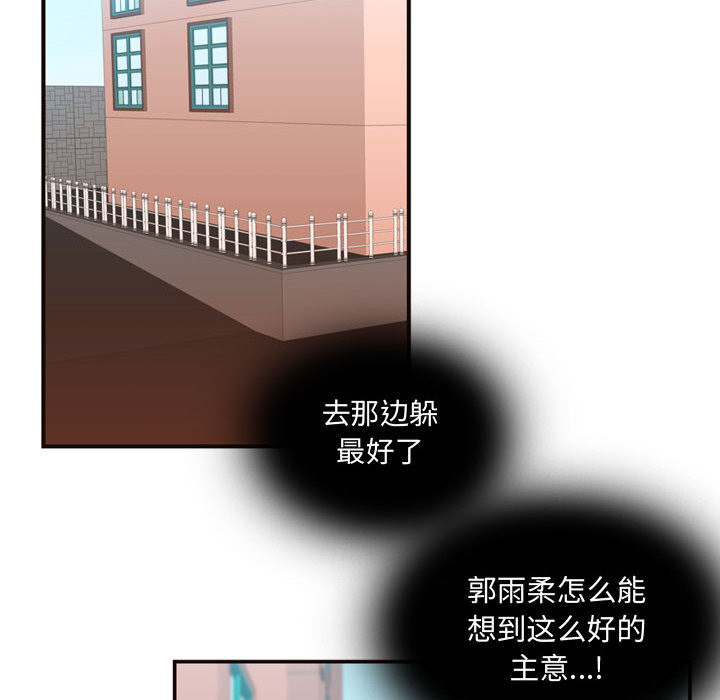 [韩国漫画] 需要纯情 爱情,巨乳大奶#[95P]-26