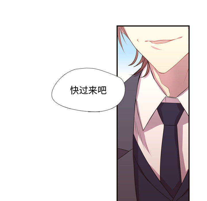 [韩国漫画] 需要纯情 爱情,巨乳大奶#[95P]-28