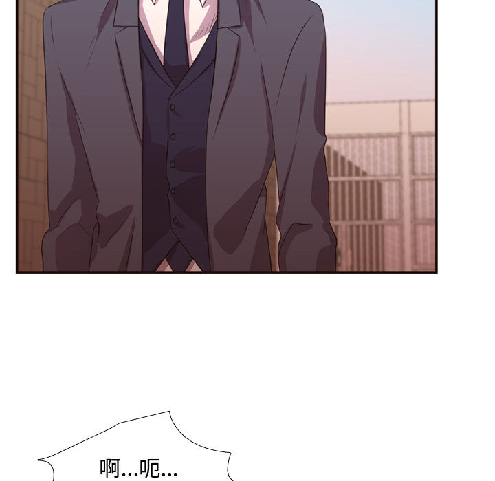 [韩国漫画] 需要纯情 爱情,巨乳大奶#[95P]-31