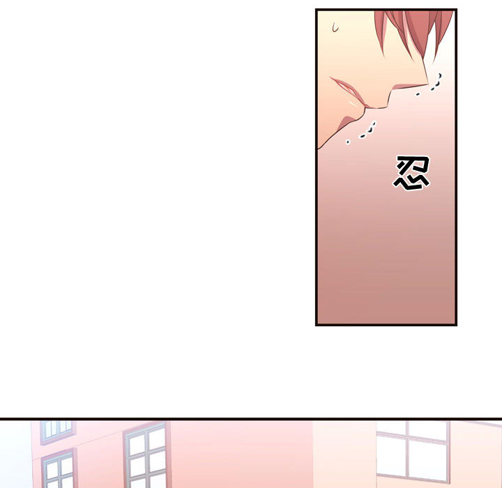 [韩国漫画] 需要纯情 爱情,巨乳大奶#[95P]-40