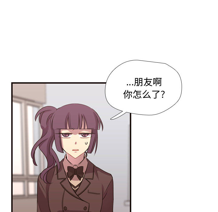 [韩国漫画] 需要纯情 爱情,巨乳大奶#[95P]-42
