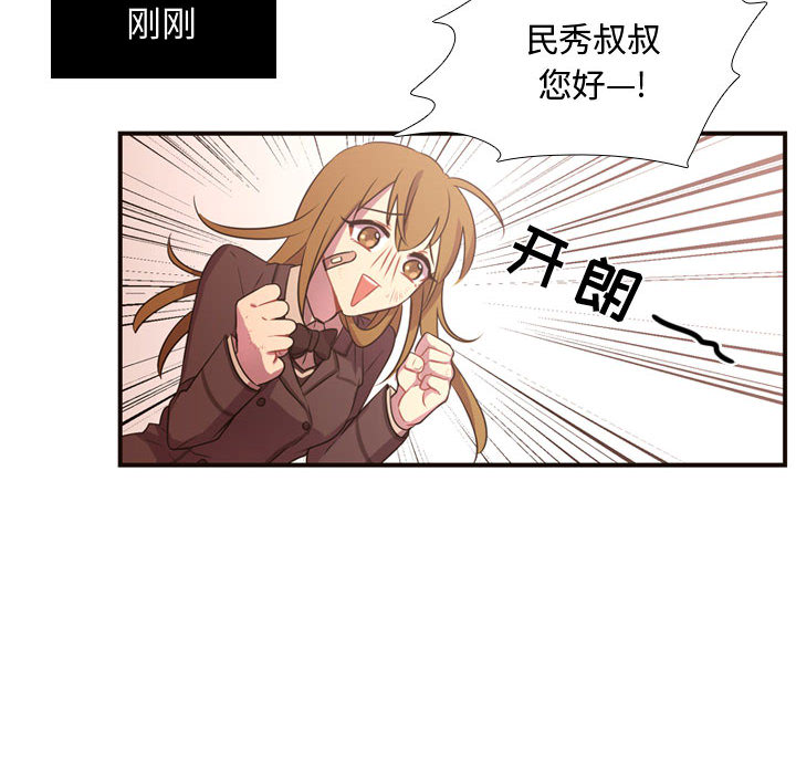 [韩国漫画] 需要纯情 爱情,巨乳大奶#[95P]-52