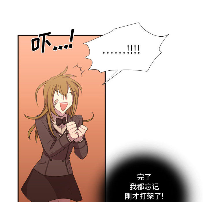 [韩国漫画] 需要纯情 爱情,巨乳大奶#[95P]-58
