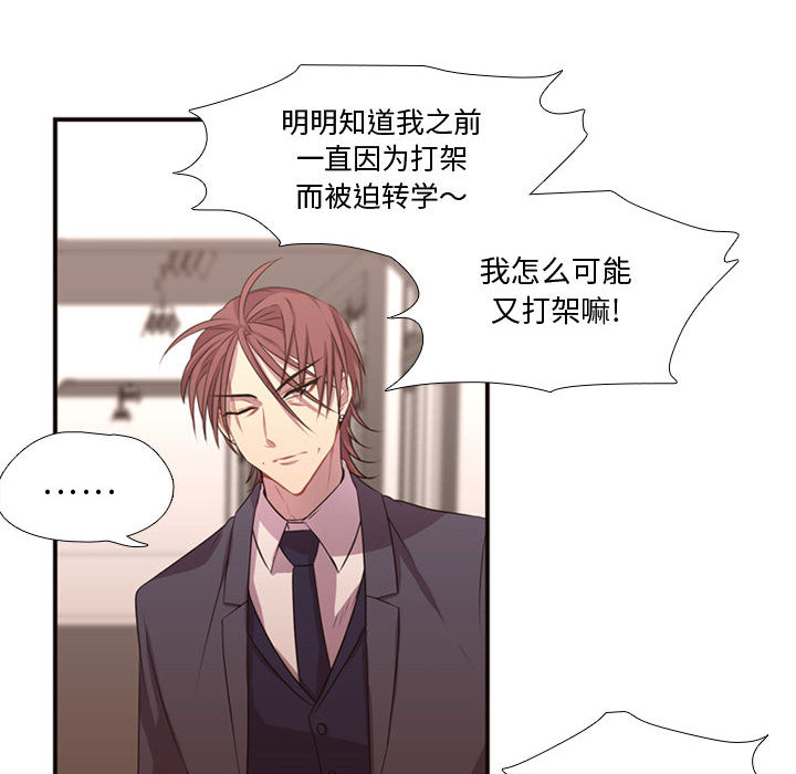 [韩国漫画] 需要纯情 爱情,巨乳大奶#[95P]-61