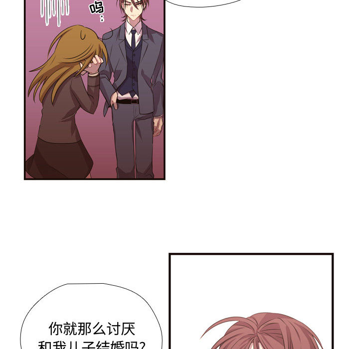[韩国漫画] 需要纯情 爱情,巨乳大奶#[95P]-64