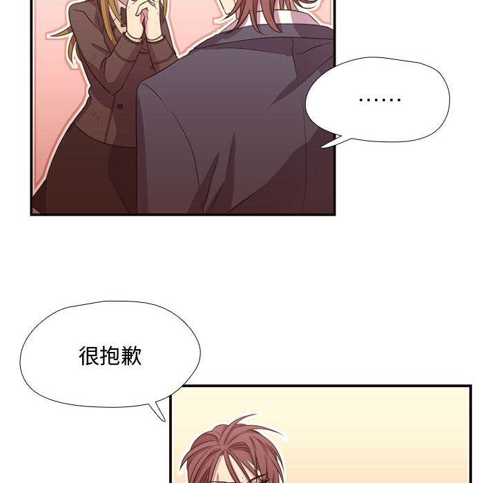 [韩国漫画] 需要纯情 爱情,巨乳大奶#[95P]-67