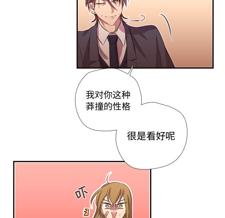 [韩国漫画] 需要纯情 爱情,巨乳大奶#[95P]-68